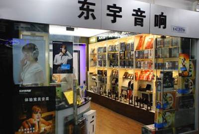 AKG粉丝营正式成立，四大城市联动开启音频产品新体验